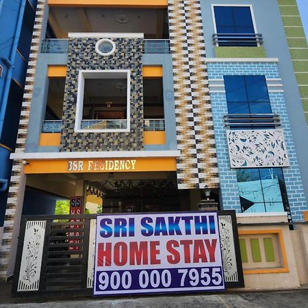 Sri Sakthi Home Stay - Beyond The Expectations- 10 To 15 Minutes Drive From Railway Station And Bus Station 티루파티 외부 사진